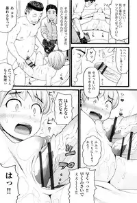 [Hatch] Loli Gazou - Loli Picture