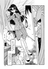 [Minoh Rom] BODY LINE