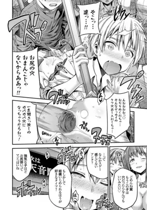 コミックグレープ Vol.84