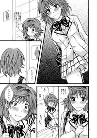 [Hyogetsu (Momonoki Fum)] Toriko of the Riko (To LOVE-Ru) [Digital]