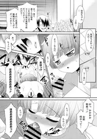 COMIC Megastore 2012-11