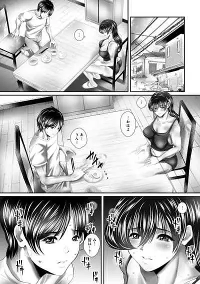 Hitoduma-tachi no Himitsu no Ureniku