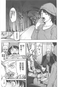 [Maimu-Maimu] Delivery Mama [Chinese]