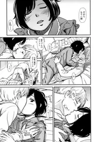 [Onizuka Naoshi] Undertow