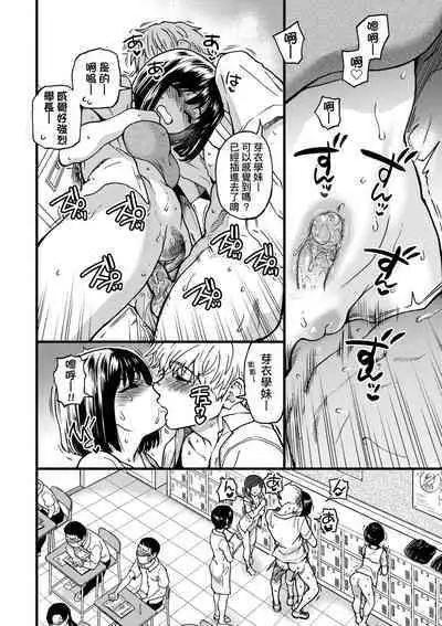 Boku no Seieki de Honpuku Kaiyu!! | 靠我的精液本復快癒!!