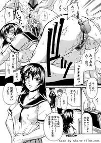 [Don Shigeru] Mechiku