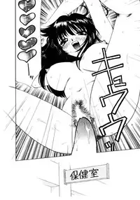 [Hayakawa Mamoru] Retsujou Houkoku H04 - Low Sympathy Report.H04