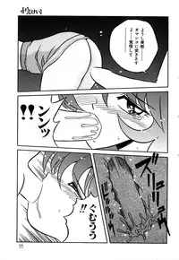 [Yaoichou Narimasu] Haka