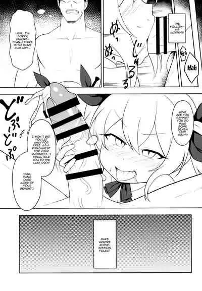 Namaiki Kuchikukan Wakarase Challenge | I'll Make You Understand Challenge