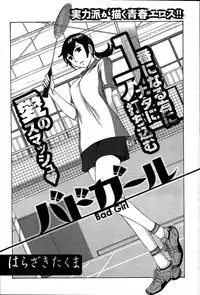 [ANTHOLOGY] Men's Young (2007-07)