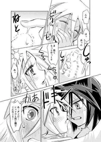 [Koro] koisuru tamago (Kaitou Joker) [Digital]