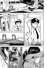 [Ashiomi Masato] Honey Service [Digital]