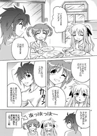 (C78) [ARCTIC PAN (Shaa Peipei)] Little Witch Harassment (Mahou Shoujo Lyrical Nanoha)