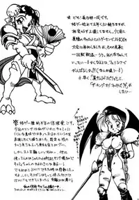 (C46) [Yuriai Kojinshi Kai (Various)] Heats I (Street Fighter)