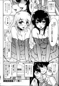 Action Pizazz Special 2014-08