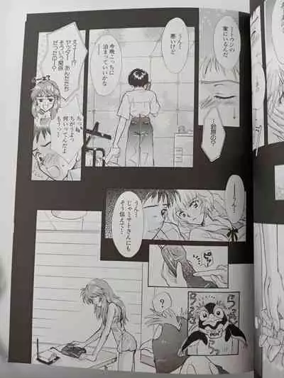 PEPPY ANGEL episode0.1