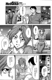 [Yumi Ichirou] Hito no Tsuma