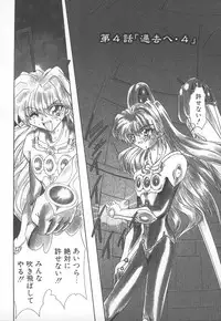 [MARO] Shalader Vol. 2