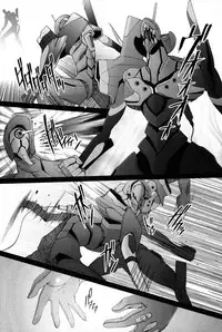 (C81) [Kohakutei (Sakai Hamachi)] EDEN -Rei11- (Neon Genesis Evangelion)