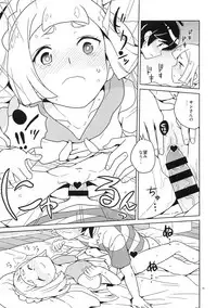 (Puniket 37) [Zenra Restaurant (Heriyama)] Lillie Kimi no Atama Boku ga Yoku Shite Ageyou (Pokémon Sun and Moon)