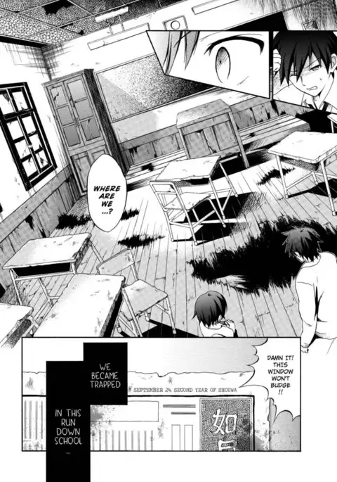 Corpse Party Musume, THE ORIGIN