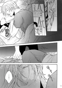 (SUPER24) [Kyozoya (Kunoichi)] Extra [H] (One Piece)