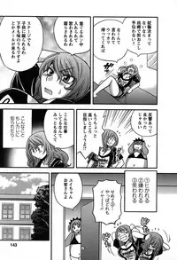 [Hirose Miho] Kimi wa Unfair