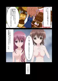 [Shinenkan (Toki)] Confectionery (Ro-kyu-bu!)