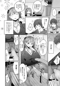 [Mukoujima Tenro] Sougo Shitto ~Mio to Shirou~ (COMIC Penguin Club 2012-05)
