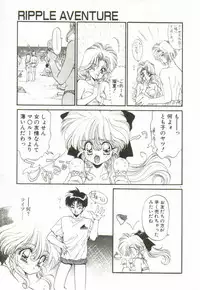 [Ramiya Ryou] Lunagenic Doll