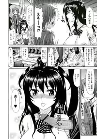 [Kamiishi Nyny] Iyarashii Mesu Ana