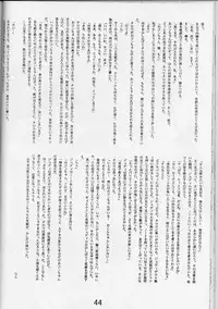 (CR31) [FREAKS (Various)] SEXY MUSIC (beatmania IIDX, pop'n music)