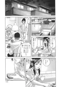 [Onikubo Hirohisa] Tsukurareta Shisen