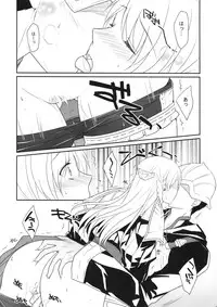 (C82) [Runway (Louis&Visee)] White knight (Tactics Ogre: Wheel of Fate)