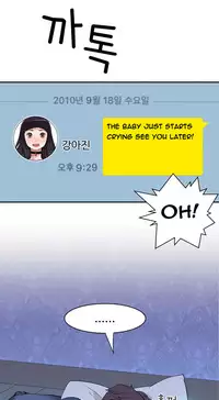 Tissue Thieves Ch.1-23 (English) (Ongoing)