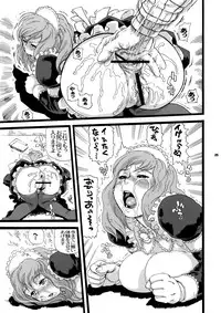 (C75) [Tsurugashima Heights (Hase Tsubura)] Paiman Diver (81diver)