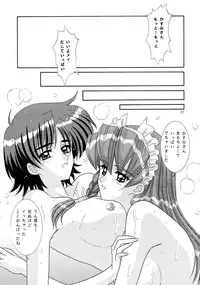 [Bousou!! Fuhatsu-dan (Takai Biki)] TEHON (Hand Maid May)