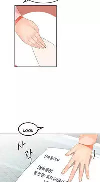 [Mx2J] Hari Dormitory Ch.0-24 (English) (Ongoing)