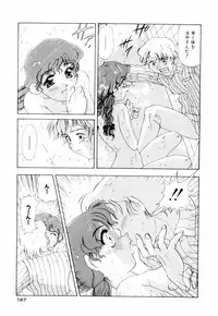 [Mejiro Tsugumi] Milky Maid