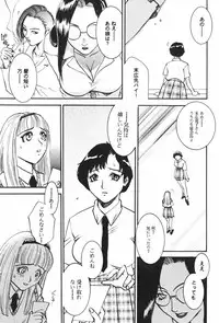 [Umematsu Thomas] Dorei Miko