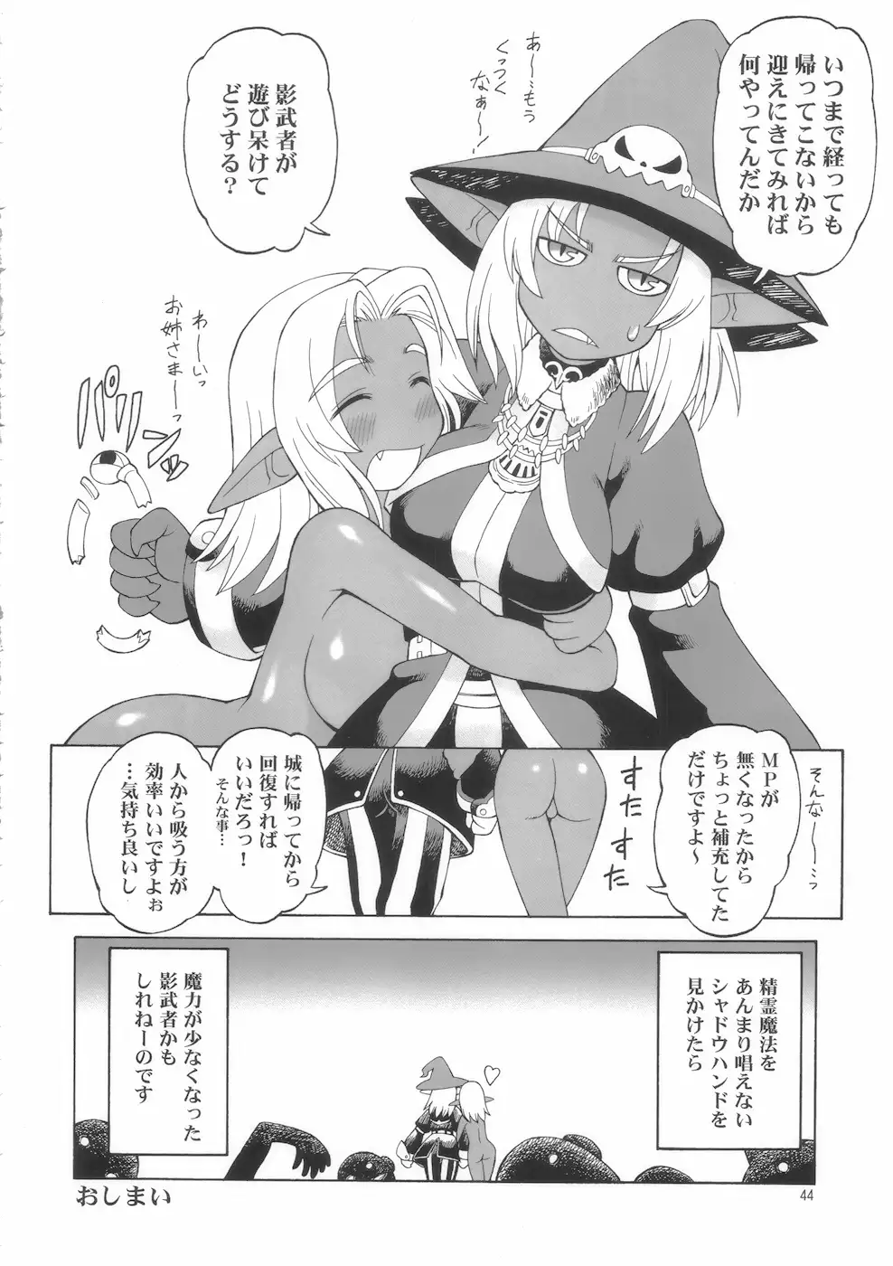 Nightmare Before Christmas