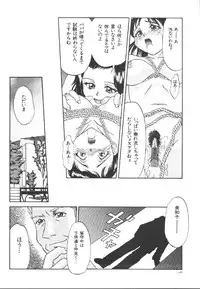 [Anthology] Dorei Keiyaku (Slave Contract)