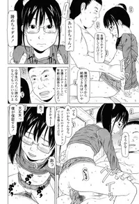 [EB110SS] Imadokikko