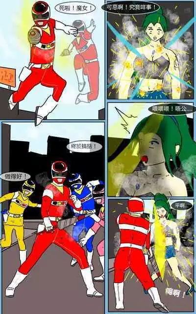 [MA] Mission 07 (Denji Sentai Megaranger)