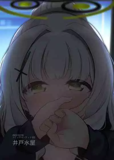 Omagari Hare Kagitsuki Kanzen Koshitsu Kuukan| 与小钩晴在被锁上的二人空间