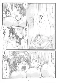 [HIGH RISK REVOLUTION (Aizawa Hiroshi)] Shiori Gaiden Soushuuhen Ii Tabi Yume Kibun (Tokimeki Memorial)