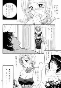 (C60) [Shadow's (Kageno Illyss)] Shadow's 6