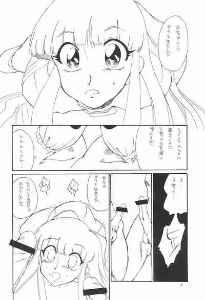 quarterly LIBIDO VOL.2