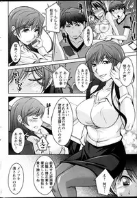 Action Pizazz DX 2013-10