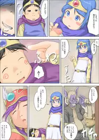 [Makochin] Yuusha Dekachin ~ Ero Monster o Seisu ~ (Dragon Quest III)